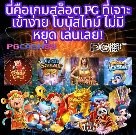 slot168 สล็อต 168