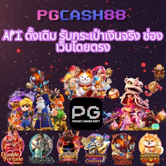 slot168 สล็อต 168