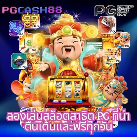slot168 สล็อต 168